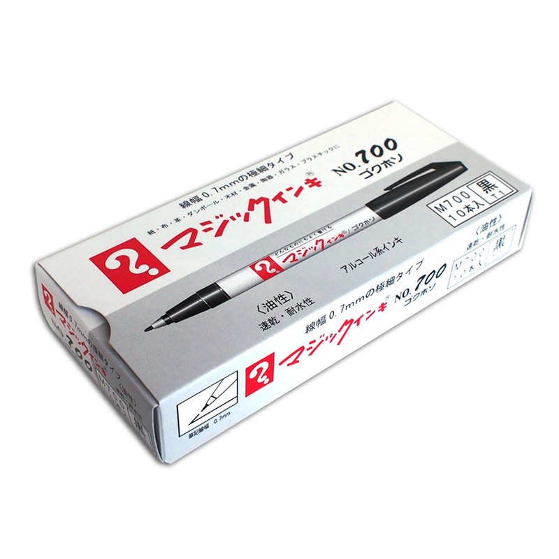 寺西化学工業 マジックインキ 油性ペン No.700 極細 黒 10本 B-M700-T1