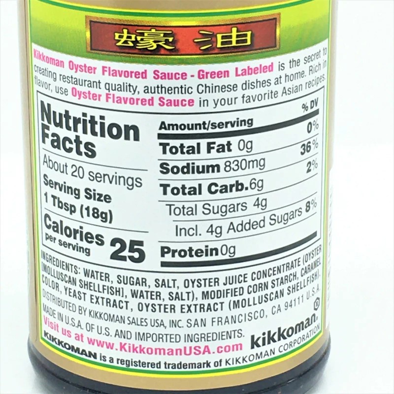 Kikkoman Oyster Flavored Sauce, Gluten Free 12.6oz