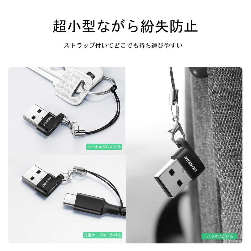 UGREEN Type C USB Converter Adapter, 2 Pack Ultra Mini