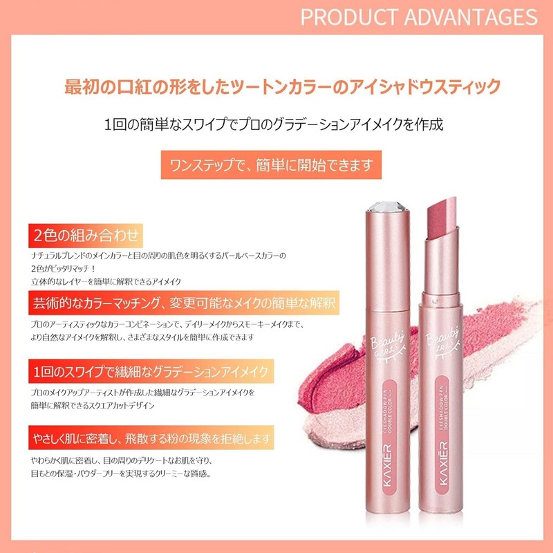 LIANGNISHI Gradient 2 Colors Eyeshadow Pen, Pearl Shiny Fine Glitter,