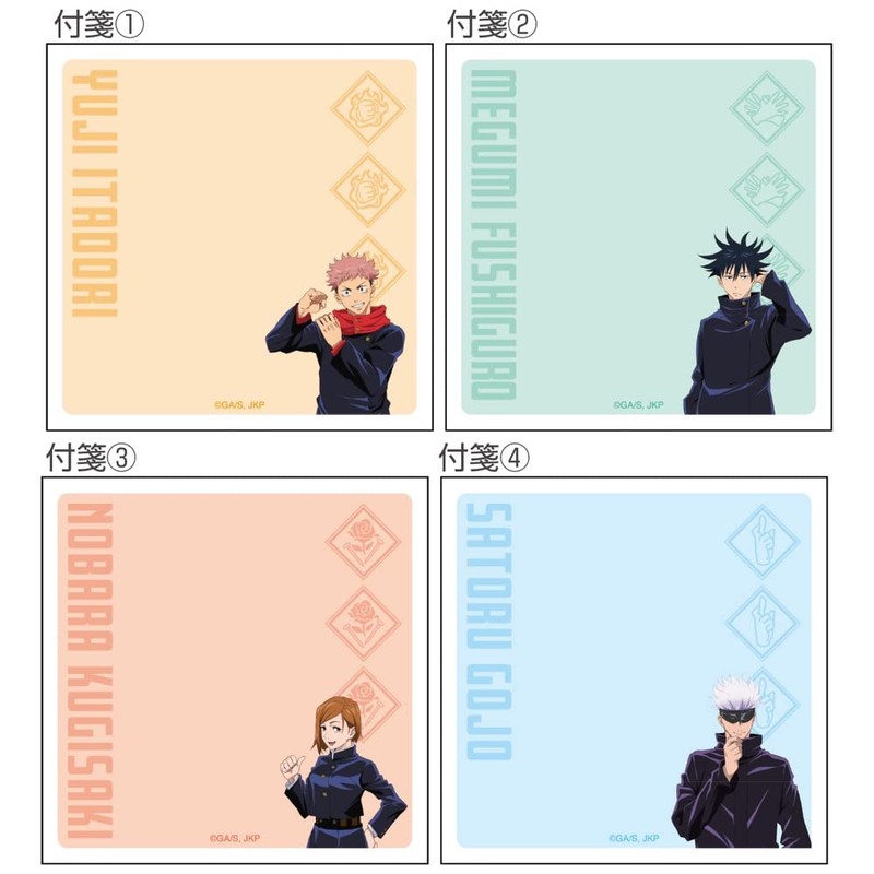Sunstar S2835185 Stationery Magical Wars, Sticky Notes, B Pattern