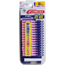 Dental Pro Interdental Brush, I-Shaped, Pack of 15, Size 0 (SSSS)