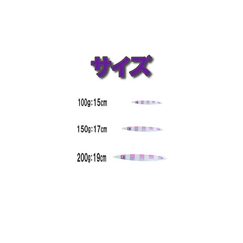 La kukuna Metal Jig Shore Jig Lures Luminous Vertical Jigs