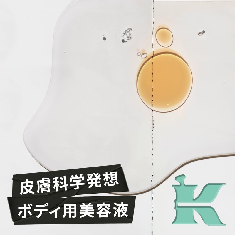 Kiehl's DS Personal V-Drop, 1.0 fl oz (30 ml)