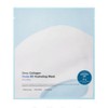 Ingredient Editor Deep Collagen Hyalu B5 Mask 4pcs / 성분에디터 딥 콜라겐 히알루 비파이브 마스크 4매입