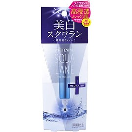 Pure Virgin Extra Whitening squalane 20ml
