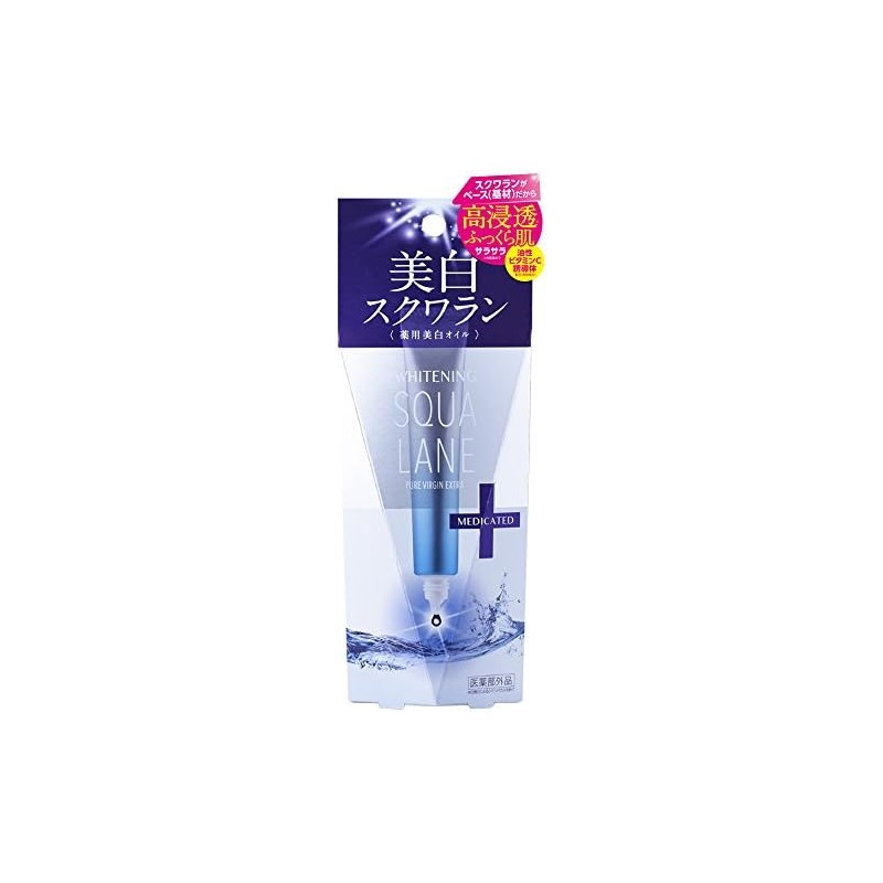 Pure Virgin Extra Whitening squalane 20ml