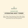 Sukin Signature Hydrating Mist Toner 125ml - alcohol free with