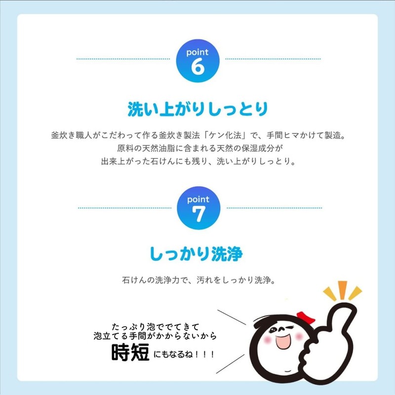 Whole Body Care Soap Bubble Guard Refill 16.3 fl oz