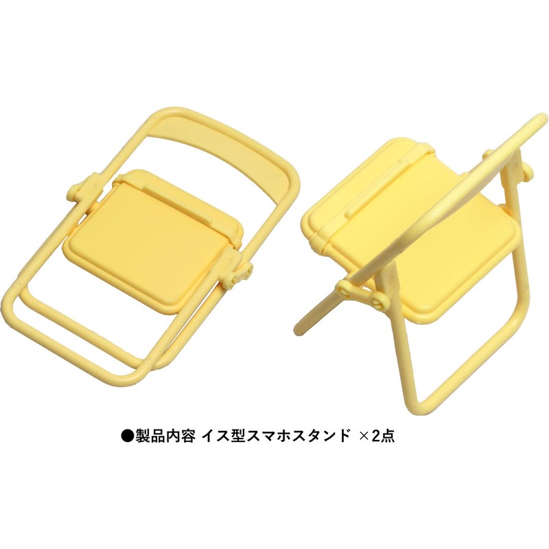Audiophile Pipe Chair Smartphone Stand Foldable Compact Lightweight Yellow 2