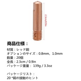 Punta de de cobre, 20 unidades de punta de antorcha de soldadura para boquilla 15AK MIG/MAG semiautomática de escudo de gas punta eléctrica (1,0 mm)