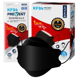 Prevent KF94 Mask, Made in Korea (Black, 50) Individually Packaged, Dust-Proof, Diamond & Willow Leaf Shaped Mask, Anti-Fog for Glasses, Lipstick-Resistant, Comfortable Ears, Unisex