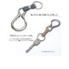 Highstyle Tochigi Leather & Carabiner Base Grade Key Chain, Black