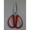 New Pack of Bonsai Scissors Shears Garden Tree Cutting Tool