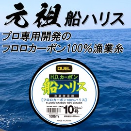Duel Fluoro Line No. 10 H.D. Carbon Boat Fishing Line 328.2 ft (100 m) No. 10 Clear For Boat Fishing H962
