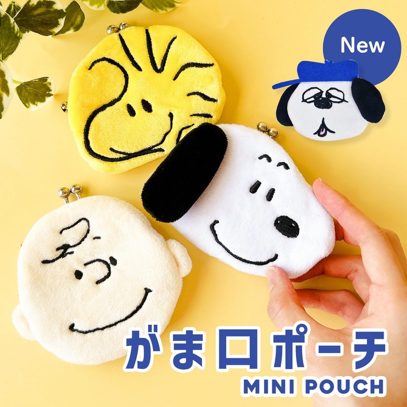 Snoopy Character Face Mini Purse Pouch Trinket Purse Coin Purse,