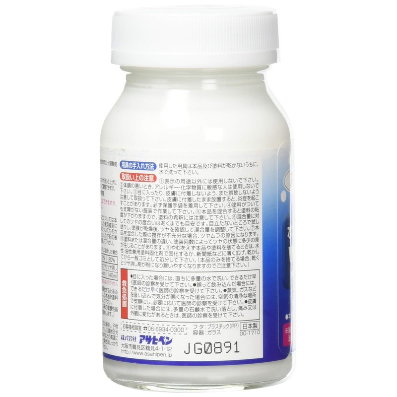 Asahipen Glossy Eraser for Water-Based Paints, 3.4 fl oz (100
