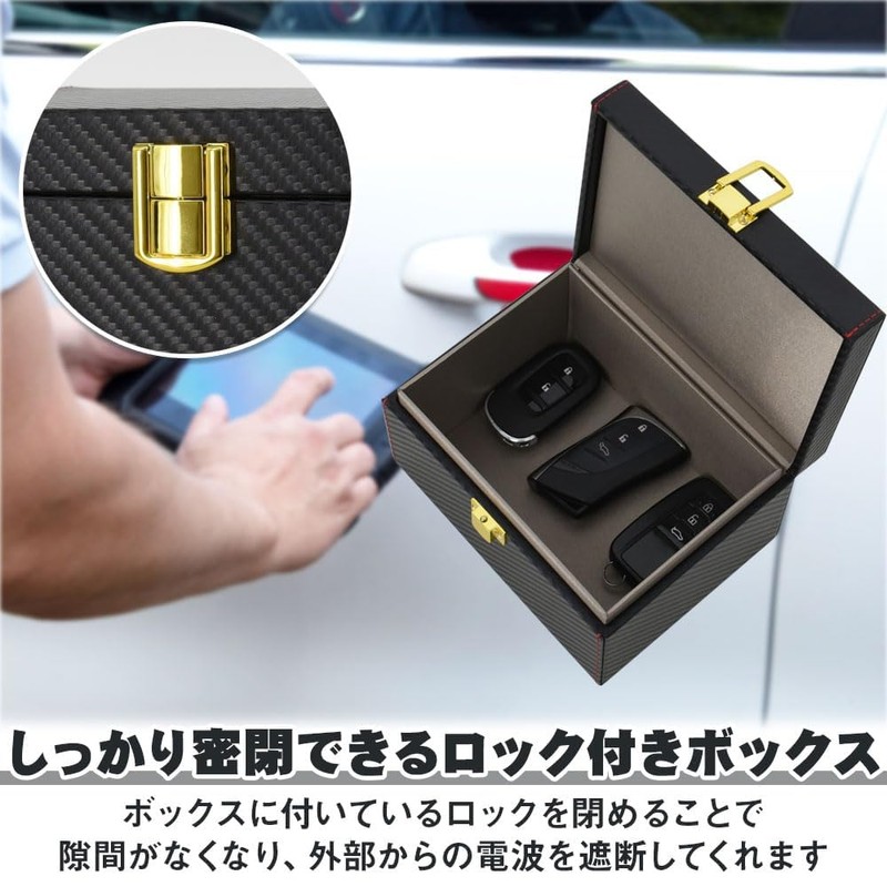 Relay Attack Prevention Box, Radio Signal Blocking, Anti-Theft, Key, Car,