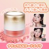 GECOMO Blush Powder Soft Mushroom Brush Cheek Pom Pom Mineral