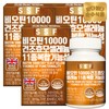 Pure Food Biotin 10000 Brewer's Yeast Selenium 3 Boxes (270 Tablets) 9-Month Supply / 순수식품 무부형제 비오틴 10000 맥주효모 셀렌 3박스(270정) 9개월분