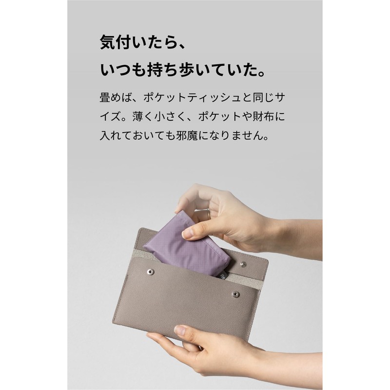 asoboze [ aso ] Regile 2 Eco Bag, Foldable, Water-Resistant,