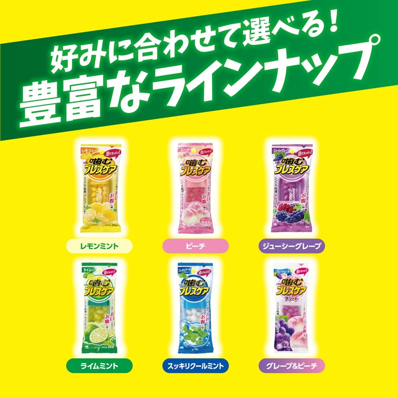 Chewable Breath Care Lemon Mint, 80 Tablets