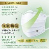 [医食同源ドットコム] ISDG Non-Woven Mask PREMIUM 50 pieces (Individual packaging) (Kids)