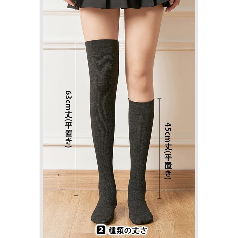 JIOYIEO Women's Knee High Socks, High Socks, For Beautiful Legs