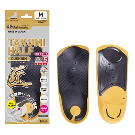 ASHIMARU Insole, Half Insole, Made in Japan, Thin, Arch Support, All Shoes, Legs and Knees, Reduces Burden on Waist, Sports, Daily Life, Safety Shoes, Takumi Half Cushion (Black/Beige, L 26.5-28.5)