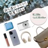 KEIYO AN-DC003 (WH) 8 Megapixels, Digital Zoom Sending to Smartphones,
