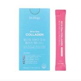 All-In-One/Micromolecular Fish Collagen/20g14/2 Boxes