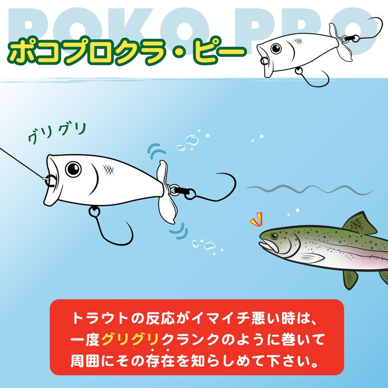 Lucky Craft Poco Pro Crappie Fishing Lure Crankbait (5956 Sacramiso)