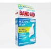 [Bulk Purchase] Band-Aid Scratch Power Pad Regular Size 10 Sheets