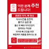 Insa Care Teeth Stronger Dental Health Propolis Calcium Nutrient (about