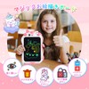 POPERFUN 8.5 Inch LCD Drawing Board Unicorn Electronic Memo Pad