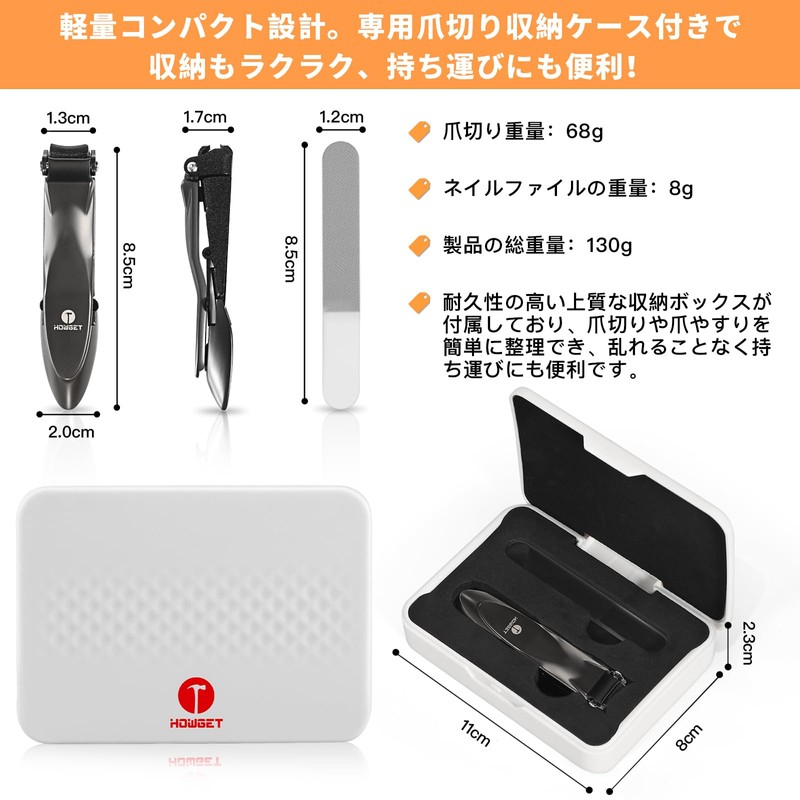 Nail clippers, sharpening, ultra sharp edge, and the top ranking