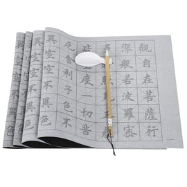 TKY Water Writing Calligraphy Set, Hannya Heart Sutra, Cloth Print, Calligraphy Tool, Penmanship Practice, Water Only, Set Kanji, Sumi Soup, Japanese