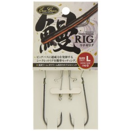 Evergreen depicted Rig Large