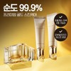 Ginseng Royal Silk Watery Cream with Eye Cream 진생로얄실크 워터리크림