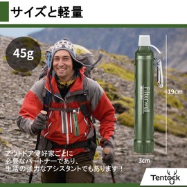 Tentock Portable Water Filter, Filtering Device, Personal Water Filter, Simple Water Purifier, Outdoor Portable Equipment, Disaster Prevention, Mountain Climbing, Earthquake, Disaster, Lightweight,