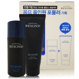 Beyond Homme All-in-One Formula Special Set / 비욘드 옴므 올인원 포뮬러 기획세트