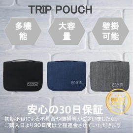 Chocople Travel Pouch Travel Pouch Travel Goods Travel Pouch Bag Cosmetic Pouch (Black), Black