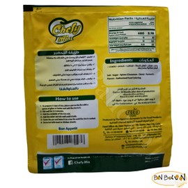 Kabsa Kabsah Spice Mix Seasoning Blend Powder Rice Baharat Arab Gulf Cuisine Arabian Middle East Mediterranean Herb Herbs Halal No Additives No Preservatives (4 Pack = 4.93 oz / 140 gm) خلطة الكبسه