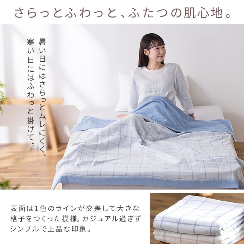 IRIS OHYAMA KTTRE-140 Towel Blanket, Cold Sensation, Gray/Blue, Single