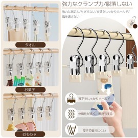 Set of 12 Stainless Steel Clothespins Clothespins with Hooks, Mono Clip, Clothespins with Rubber Protective Head, Anti-Slip, Protect Clothes, Lightweight, Easy to Carry, Multifunctional Hook Clips for Small Snacks, Small Toys, Clothes Storage Socks, Hat Storage, Home and Indoor Use (Beige)