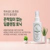 Balance Hair [Set] Hair Loss Relief Shampoo 3, Tonic 1