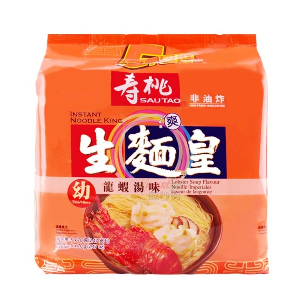 Sautao -- Instant Noodle King. Hong Kong Style Lobster Soup Flavoured Thin/mince ( 5 Small Bags)