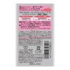Kose Cosmetics Port Salon Style Treatment Shower (Moist) 10.1 fl
