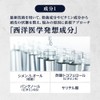Reden HYBRID SHAMPOO R2 (Riden Hybrid Shampoo, R2), Refill, 13.5