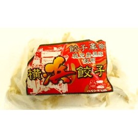 Yokohama Gyoza 50 Pieces